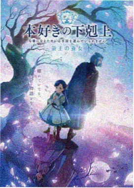 山海旧事 奇幻动画封面