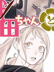 漫画改编资讯封面